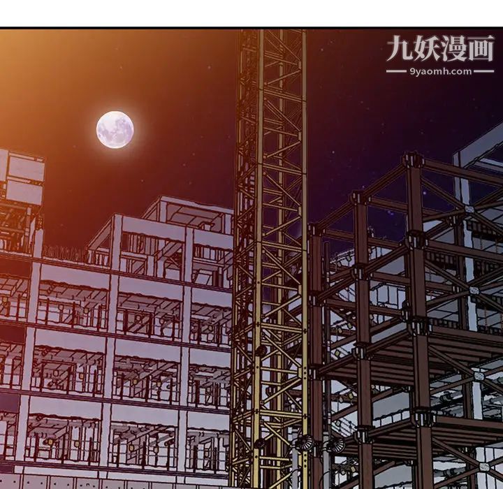 娜娜变身记第2话