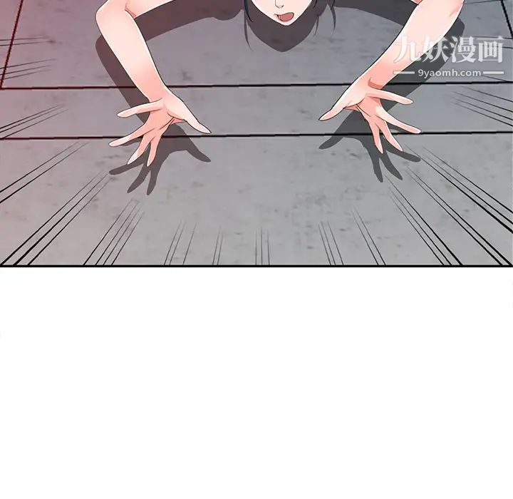 娜娜变身记第2话