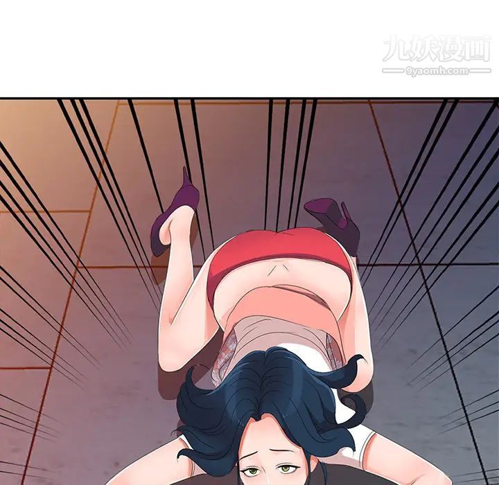 娜娜变身记第2话