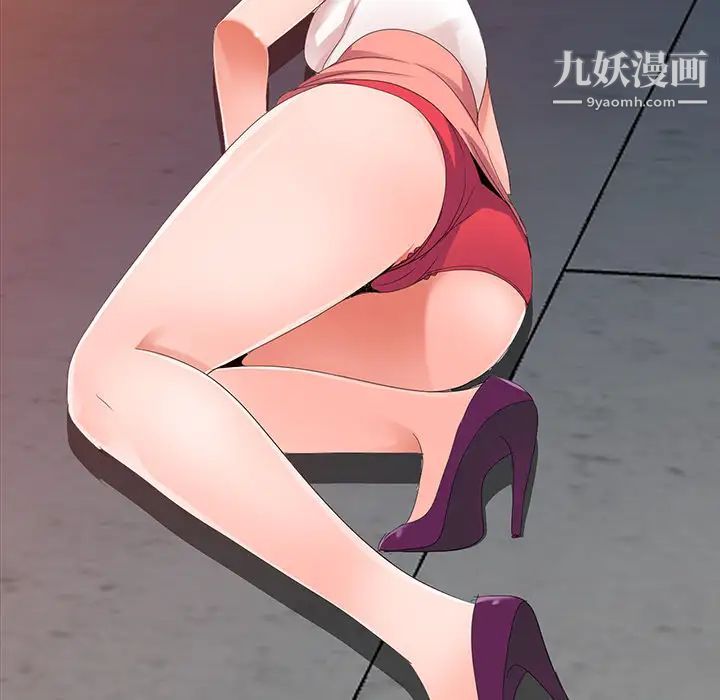 娜娜变身记第2话