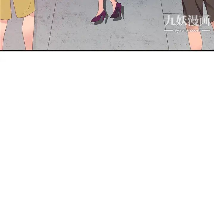 娜娜变身记第2话