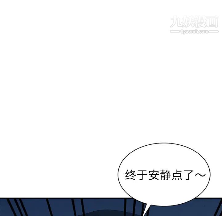 娜娜变身记第2话