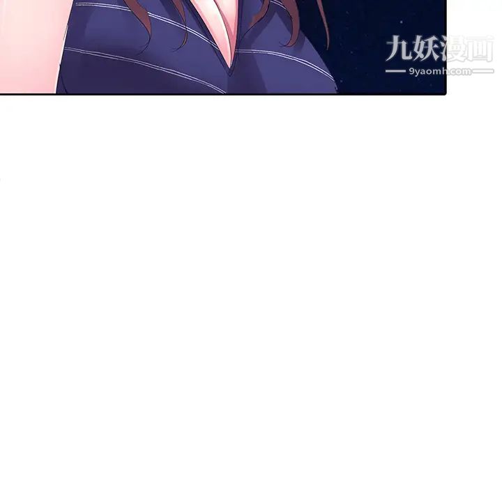 娜娜变身记第2话