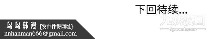 娜娜变身记第2话