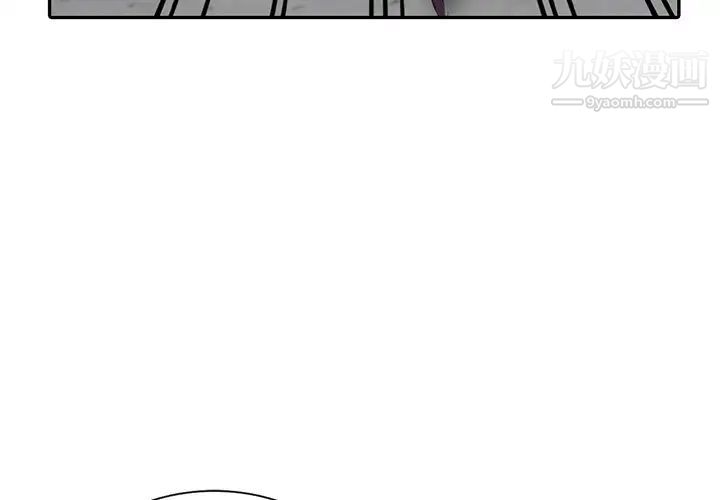 娜娜变身记第3话