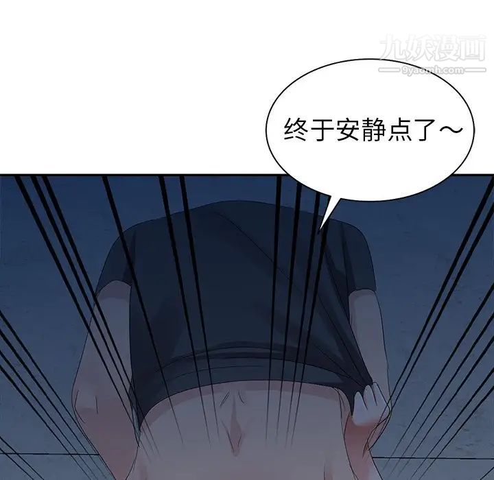 娜娜变身记第3话