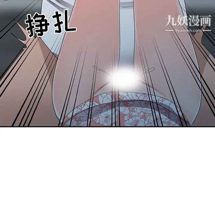 娜娜变身记第3话