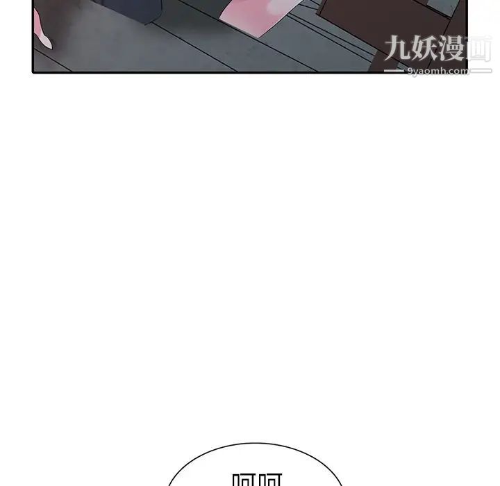 娜娜变身记第3话