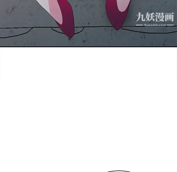 娜娜变身记第3话