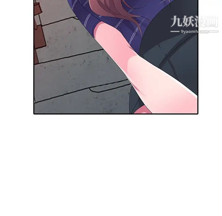 娜娜变身记第3话