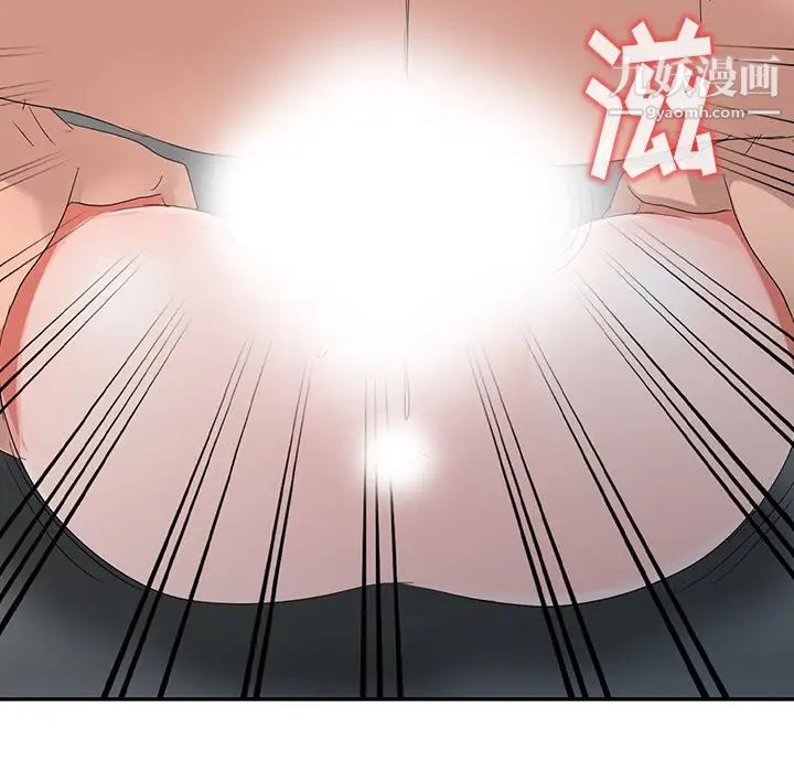 娜娜变身记第3话