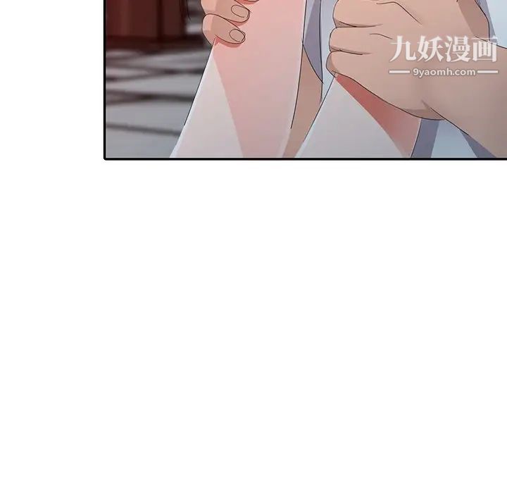 娜娜变身记第3话