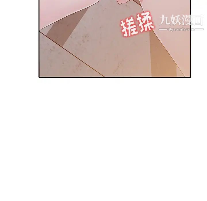 娜娜变身记第3话