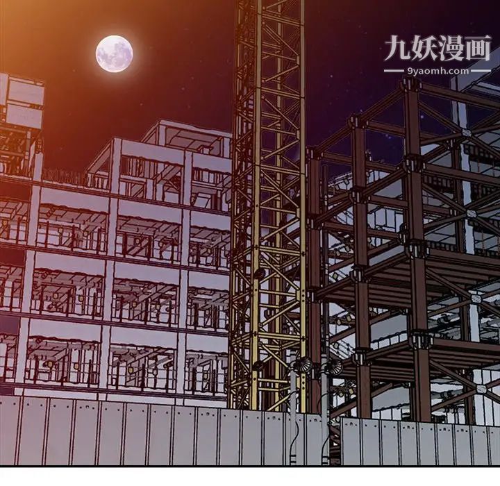 娜娜变身记第3话