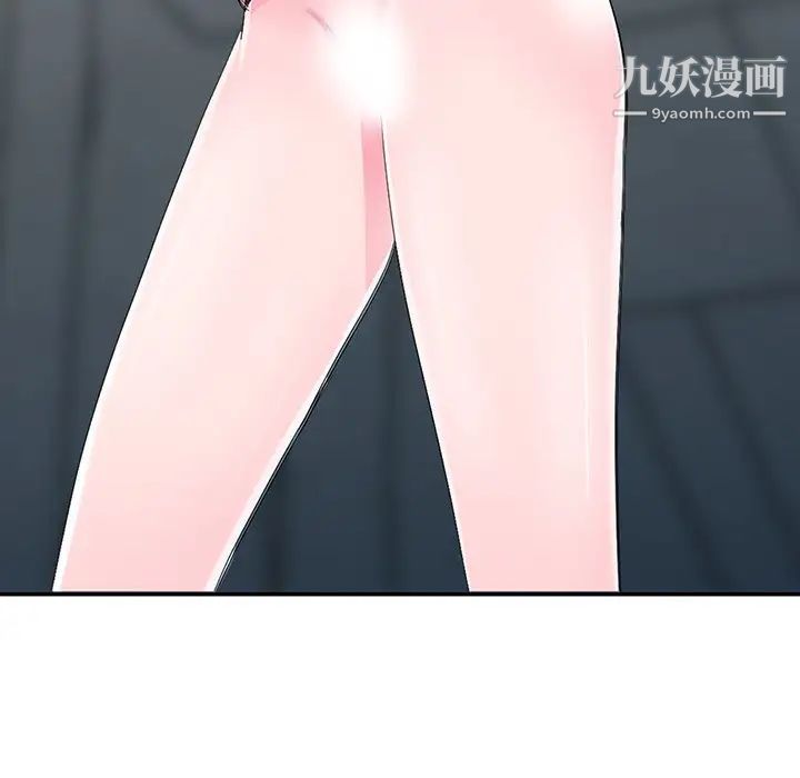 娜娜变身记第3话