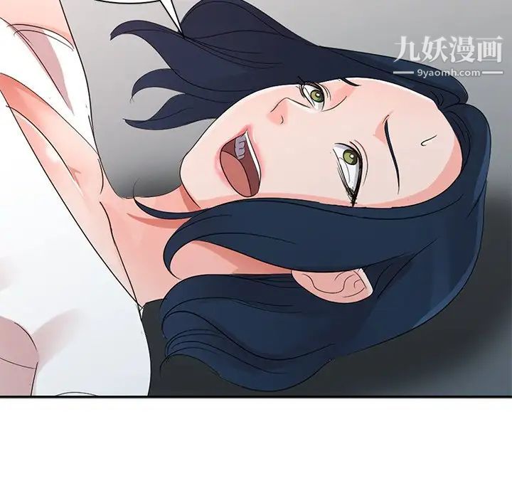 娜娜变身记第3话