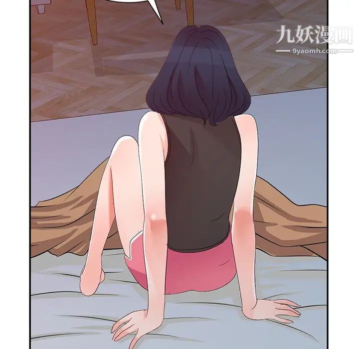 娜娜变身记第3话