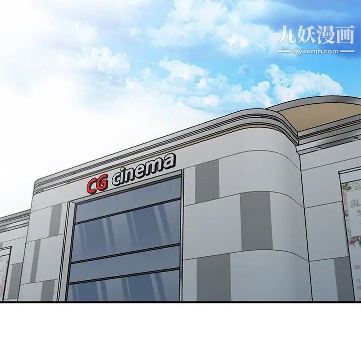 娜娜变身记第3话