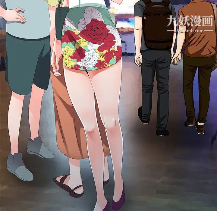 娜娜变身记第3话