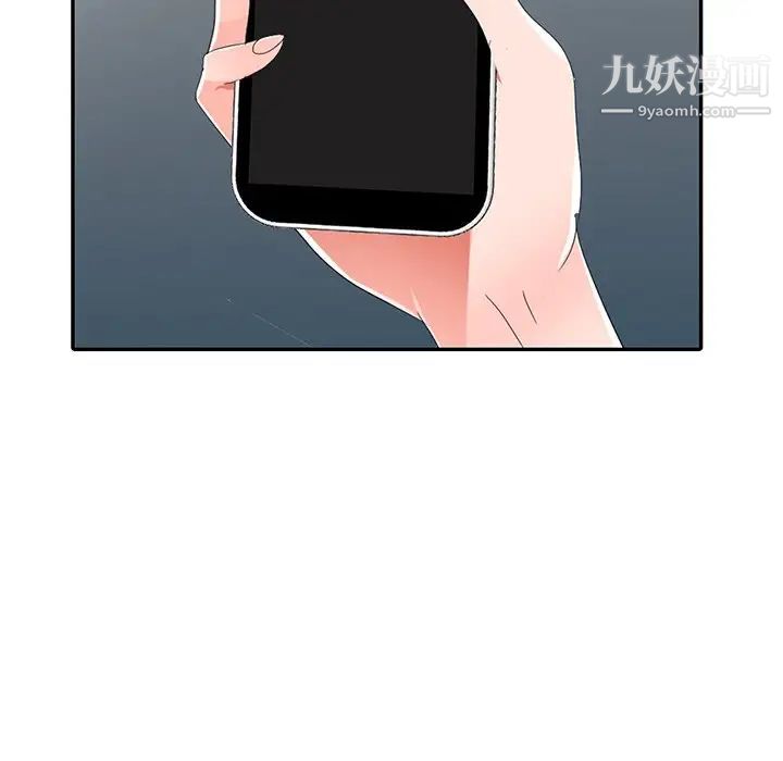 娜娜变身记第3话