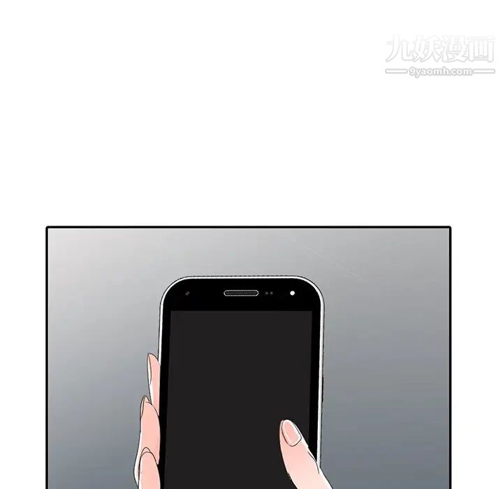 娜娜变身记第3话