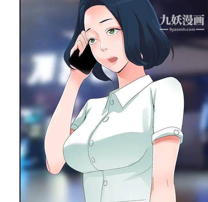 娜娜变身记第3话