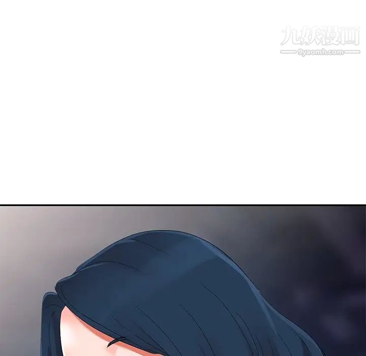 娜娜变身记第3话