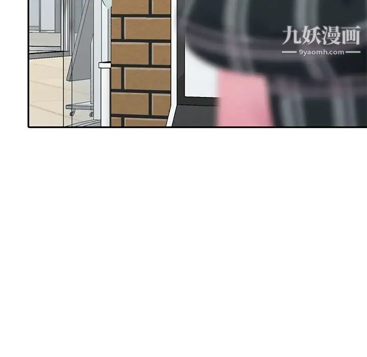 娜娜变身记第3话