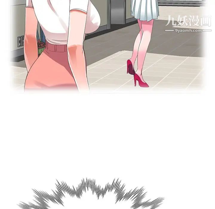 娜娜变身记第3话