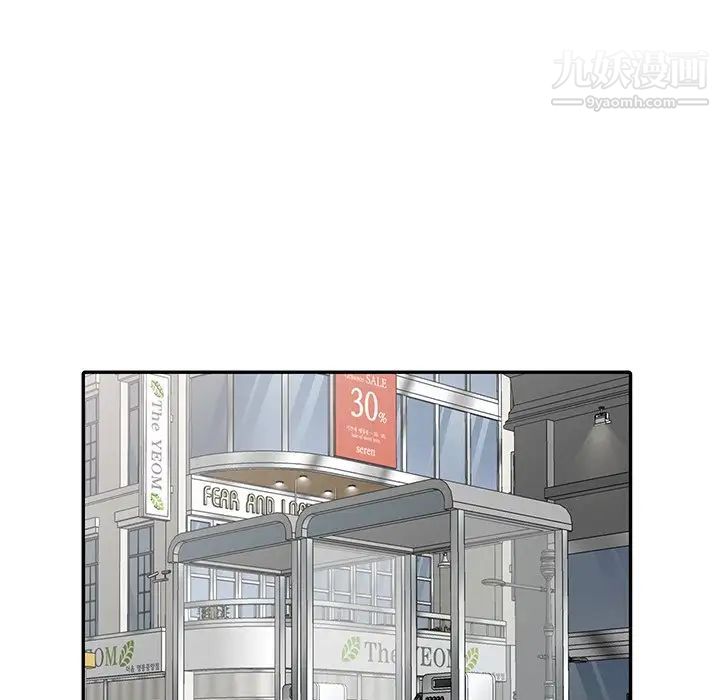 娜娜变身记第3话