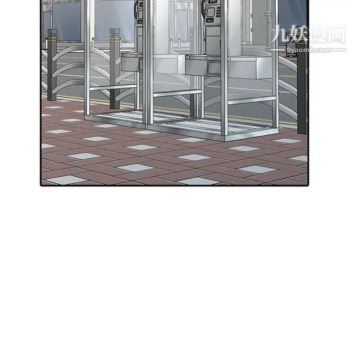 娜娜变身记第3话