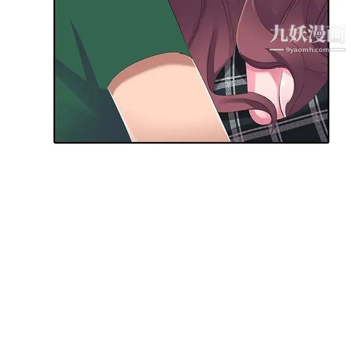 娜娜变身记第3话