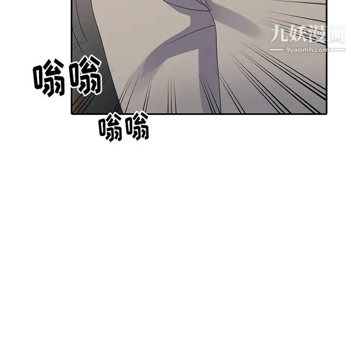 娜娜变身记第3话