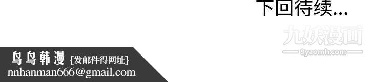 娜娜变身记第3话