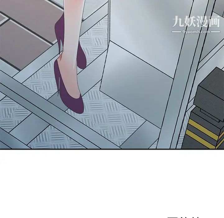 娜娜变身记第3话