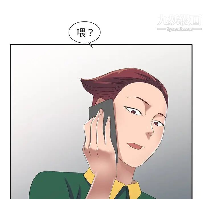 娜娜变身记第4话