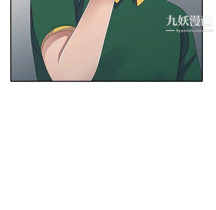 娜娜变身记第4话