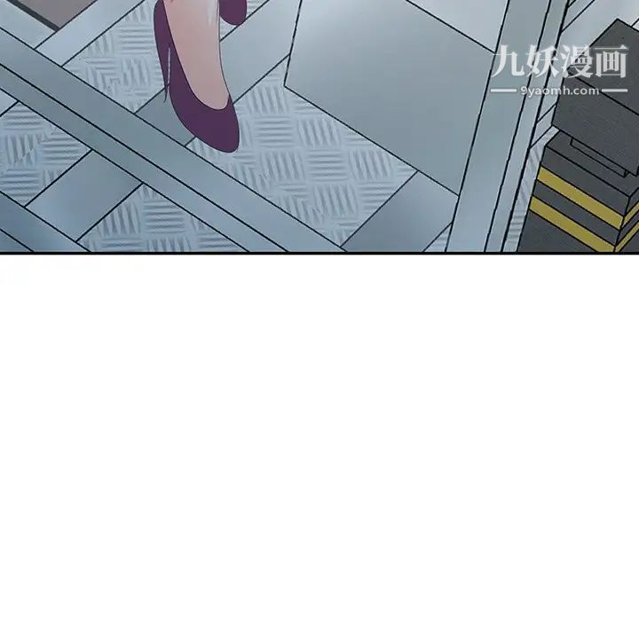 娜娜变身记第4话