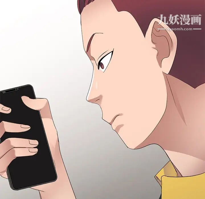 娜娜变身记第4话