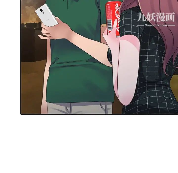 娜娜变身记第4话