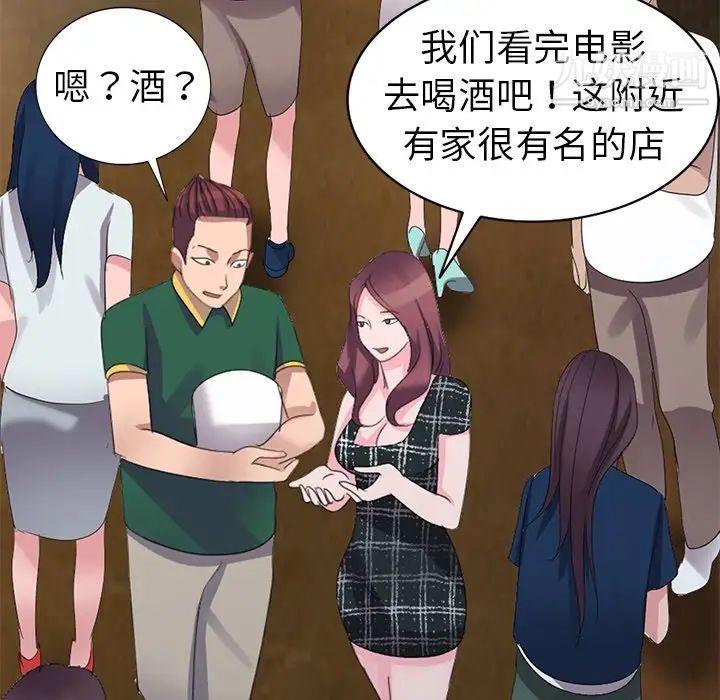 娜娜变身记第4话