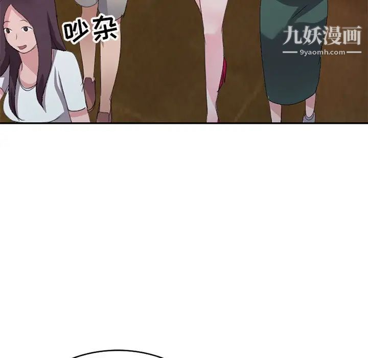 娜娜变身记第4话