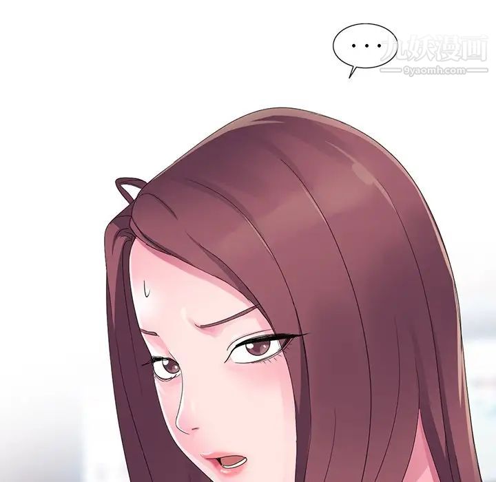 娜娜变身记第4话