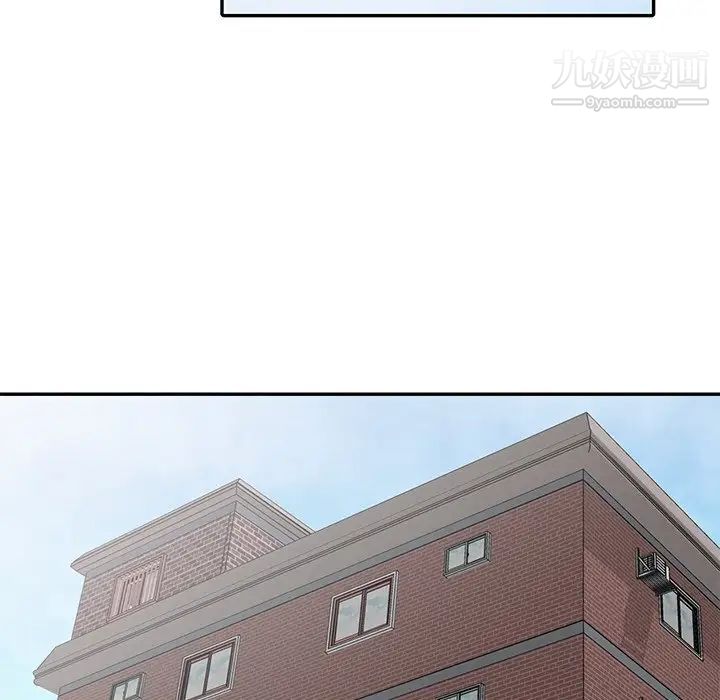 娜娜变身记第4话