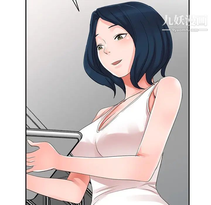 娜娜变身记第4话