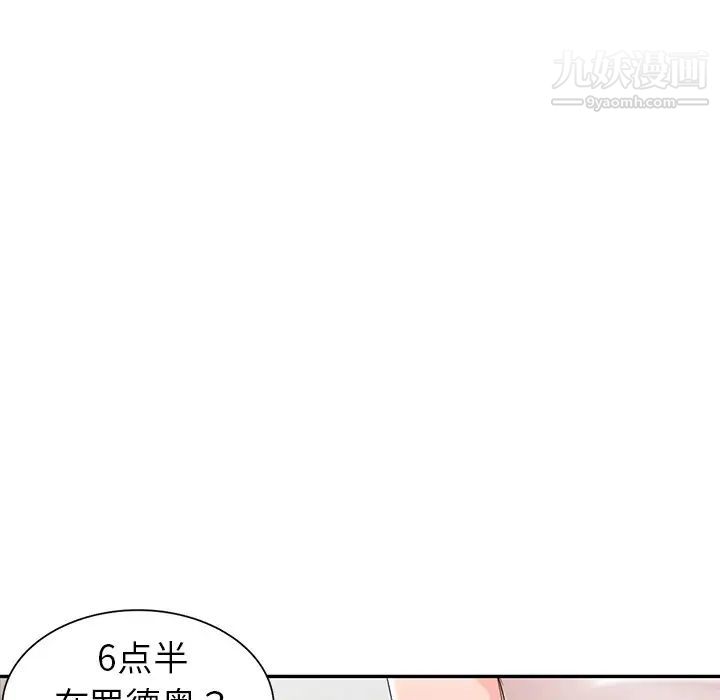 娜娜变身记第4话