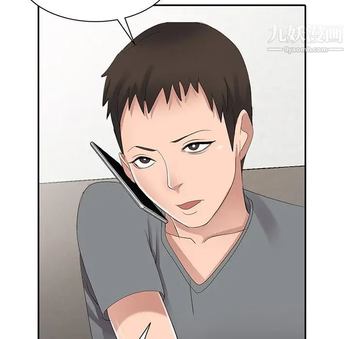 娜娜变身记第4话