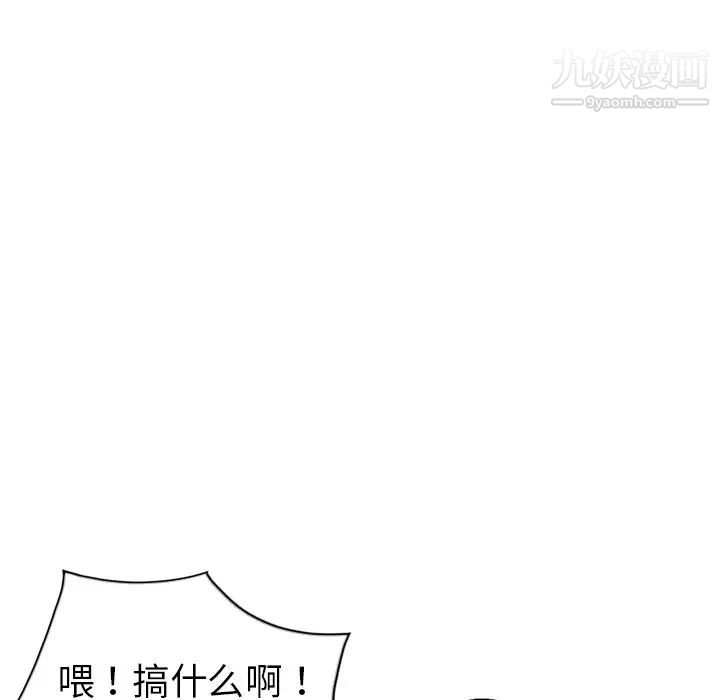 娜娜变身记第4话