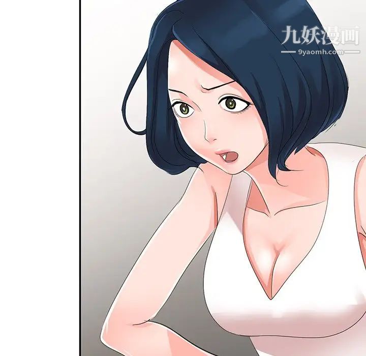 娜娜变身记第4话