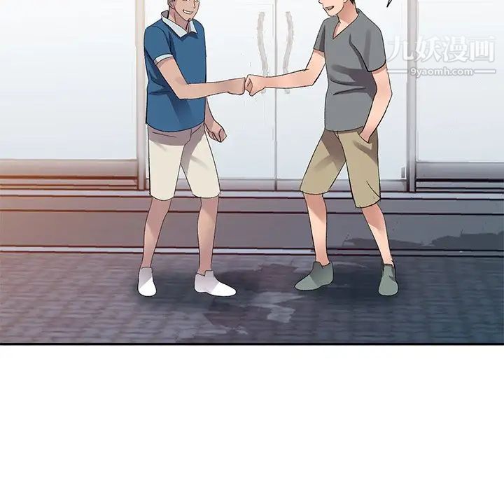 娜娜变身记第4话